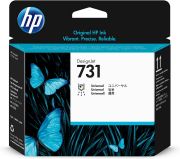 Image de HP Tête d’impression 731 DesignJet (P2V27A)