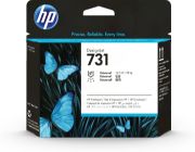 Image de HP Tête d’impression 731 DesignJet (P2V27A)