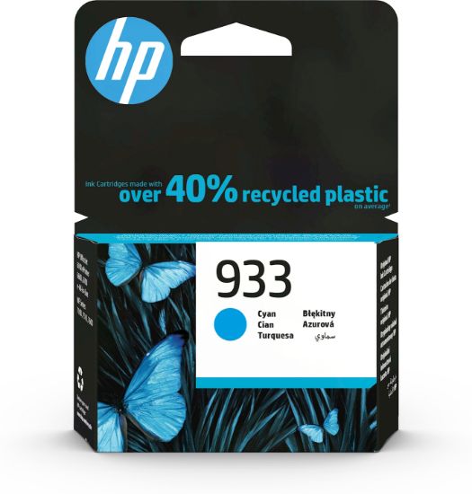 Image de HP 933 cartouche d'encre cyan authentique (CN058AE)