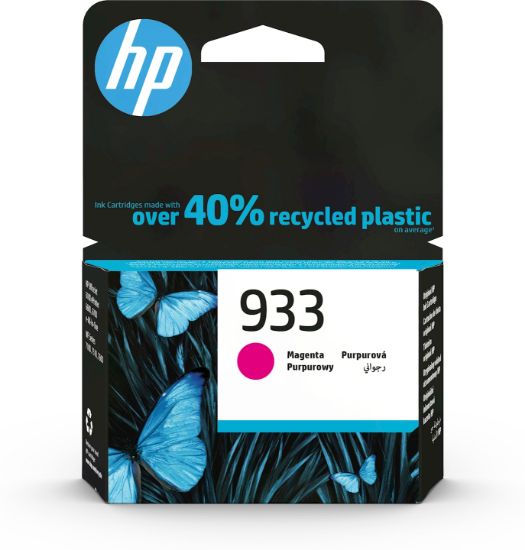 Image de HP 933 cartouche d'encre magenta authentique (CN059AE)