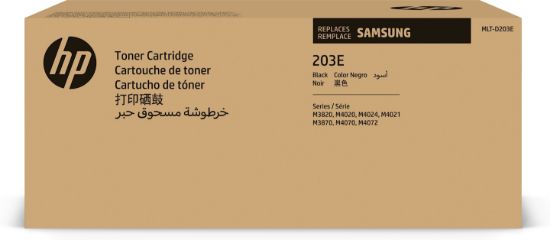 Image de Samsung Toner noir extra grande capacité HP authentique MLT-D203E (SU885A)