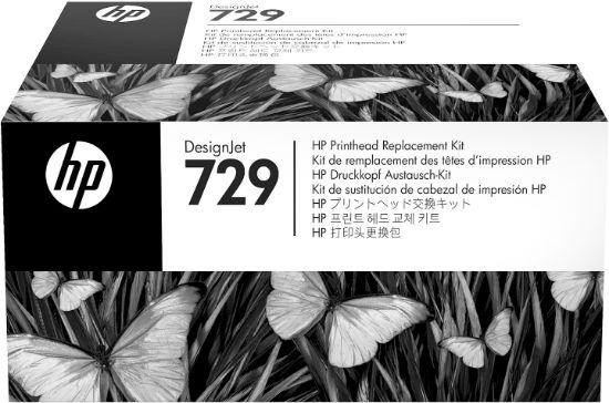 Image de HP H 729 kit de remplacement pour tête d'impression DesignJet (F9J81A)