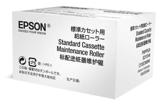 Image de Epson WF-6xxx Series Standard Cassette Maintenance Roller (C13S210046)