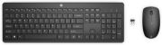 Image de HP Ensemble clavier et souris sans fil 235 (1Y4D0UT)