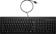Image de HP 125 Wired Keyboard (Bulk) clavier Bureau USB Noir (AY2Y7A6)