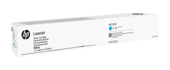 Image de HP Cartouche de toner cyan Contract LaserJet authentique (W2251AC)