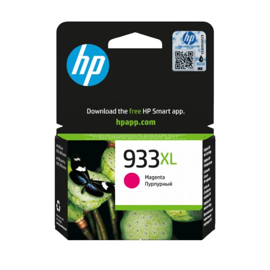 Image de HP 933XL cartouche d'encre magenta grande capacité authentique (CN055AE)