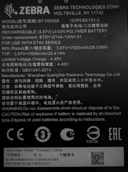 Image de Zebra Pièce de rechange et accessoire pour tablette Batterie (BTRY-ET4X-10IN1-01)