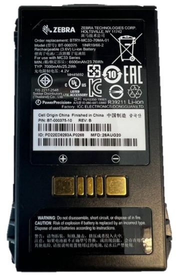Image de Zebra accessoire d’ordinateur mobile portable Batterie (BTRY-MC3X-70MA-01)