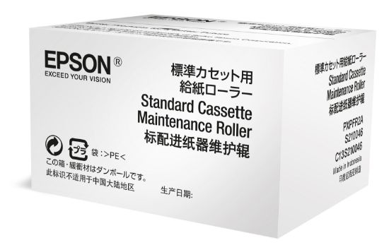 Image de Epson Optional Cassette Maintenance Roller (C13S210049)